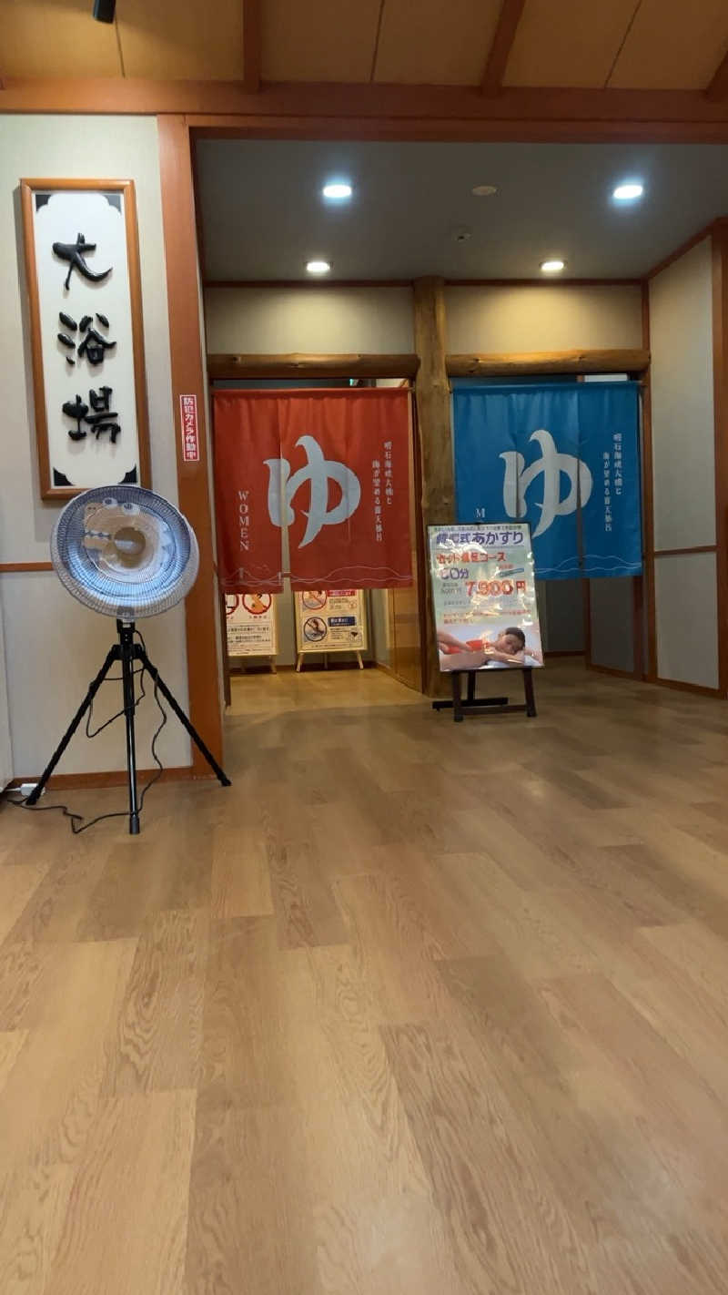 山崎さんのSPA専 太平のゆのサ活写真