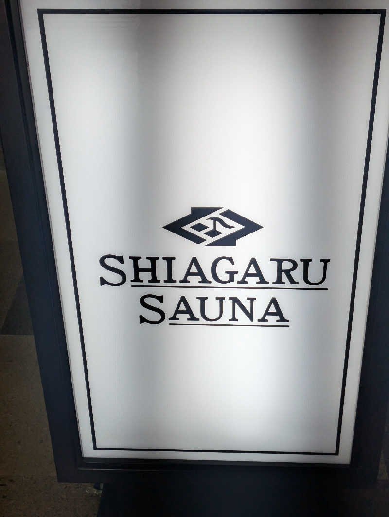 りょうさんのSHIAGARU SAUNA 福岡 天神のサ活写真