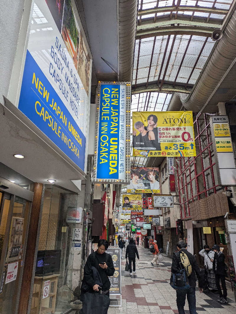 りょうさんのニュージャパン 梅田店(カプセルイン大阪)のサ活写真