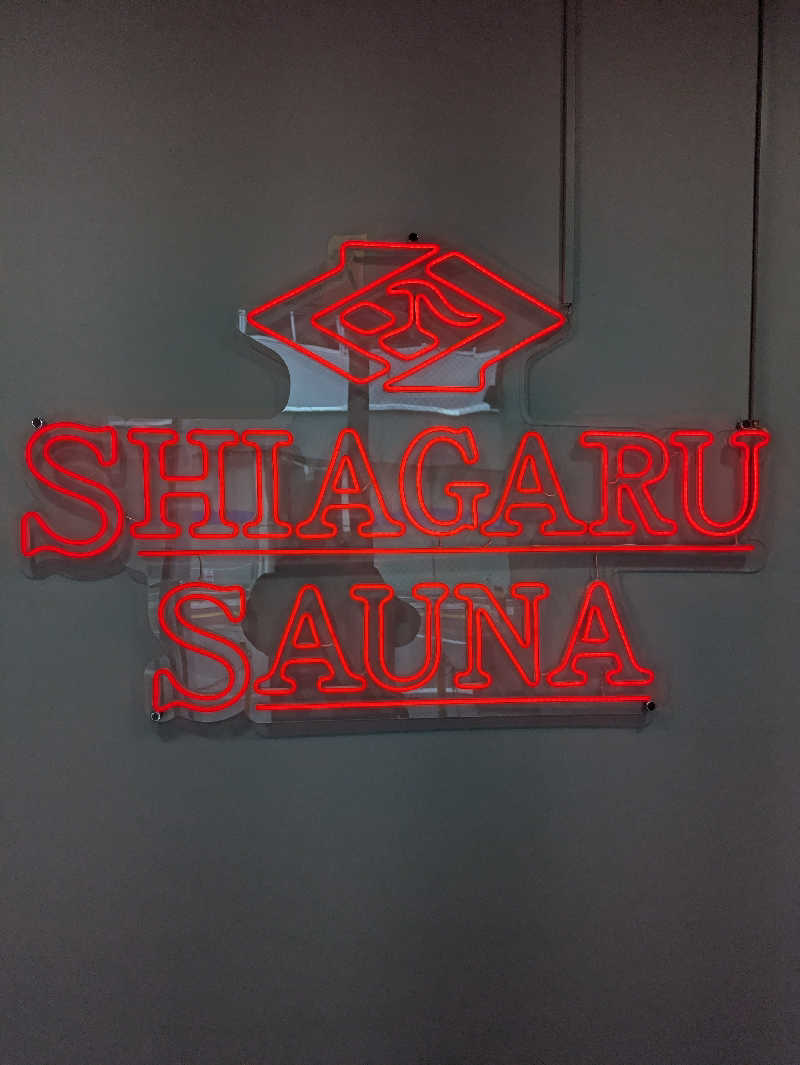 りょうさんのSHIAGARU SAUNA 福岡 天神のサ活写真