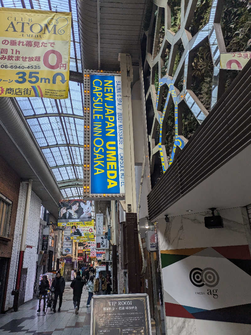 りょうさんのニュージャパン 梅田店(カプセルイン大阪)のサ活写真