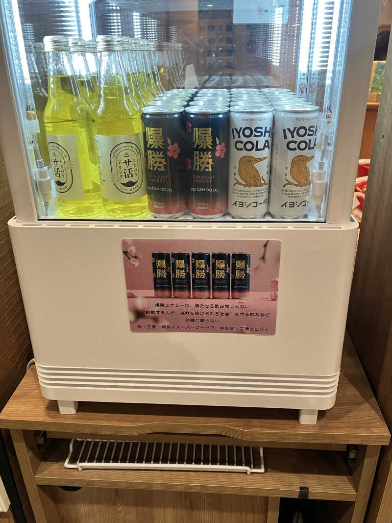 てぃむ&えまさんの里の森 森のゆのサ活写真