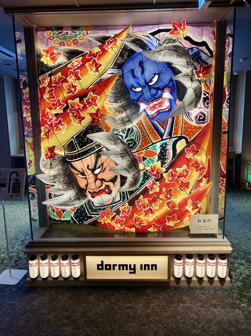 てぃむ&えまさんの天然温泉 淡雪の湯 ドーミーイン青森のサ活写真