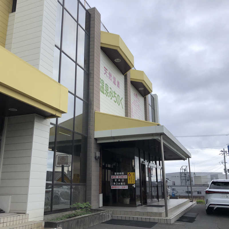 佐々木圭吾さんの温泉みちのくのサ活写真