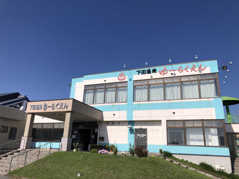 佐々木圭吾さんの下田温泉・ゆーらくえんのサ活写真