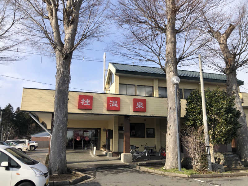 佐々木圭吾さんの桂温泉のサ活写真