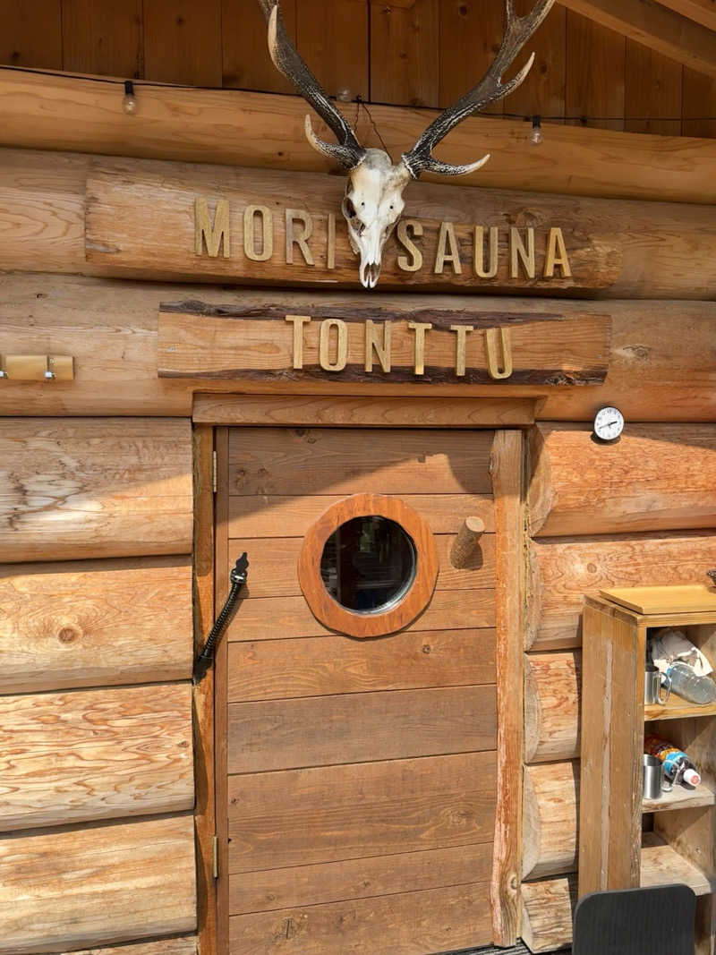 haさんのサウナの森 水沼ヴィレッジのサ活写真