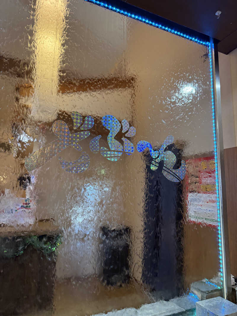 haさんの天然温泉ざぶ～んのサ活写真