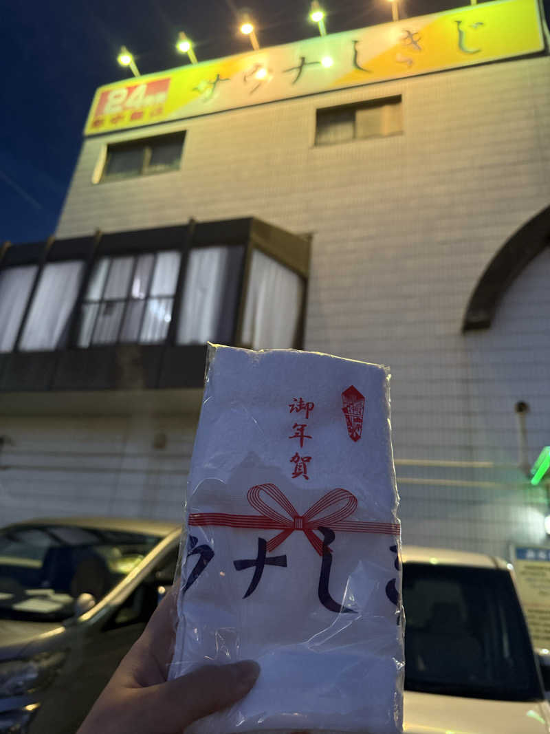 haさんのサウナしきじのサ活写真