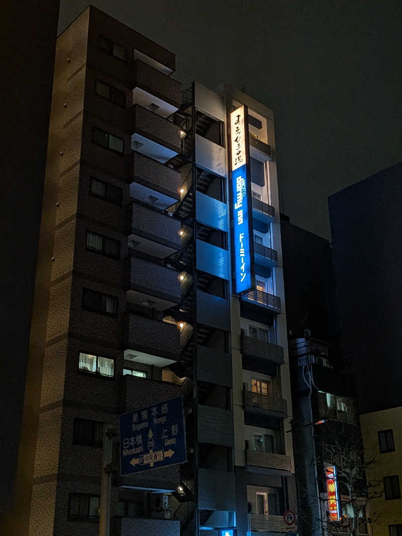 こもりさんのすえひろの湯 ドーミーイン秋葉原のサ活写真