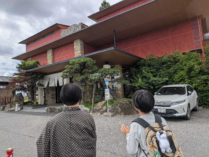 こもりさんの湯のや天然温泉 湯吉郎のサ活写真