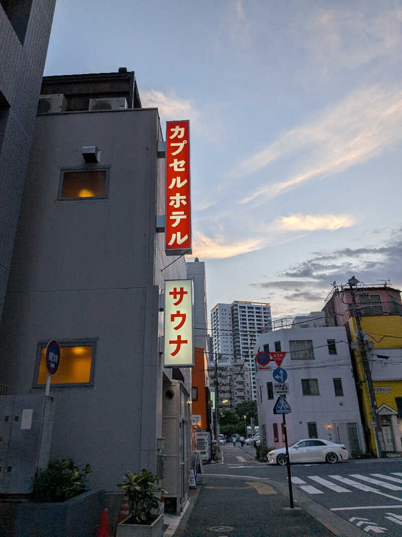 こもりさんの泊まれるサウナ屋さん 品川サウナのサ活写真