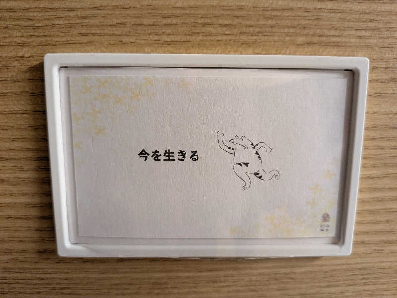 こもりさんの泊まれるサウナ屋さん 品川サウナのサ活写真