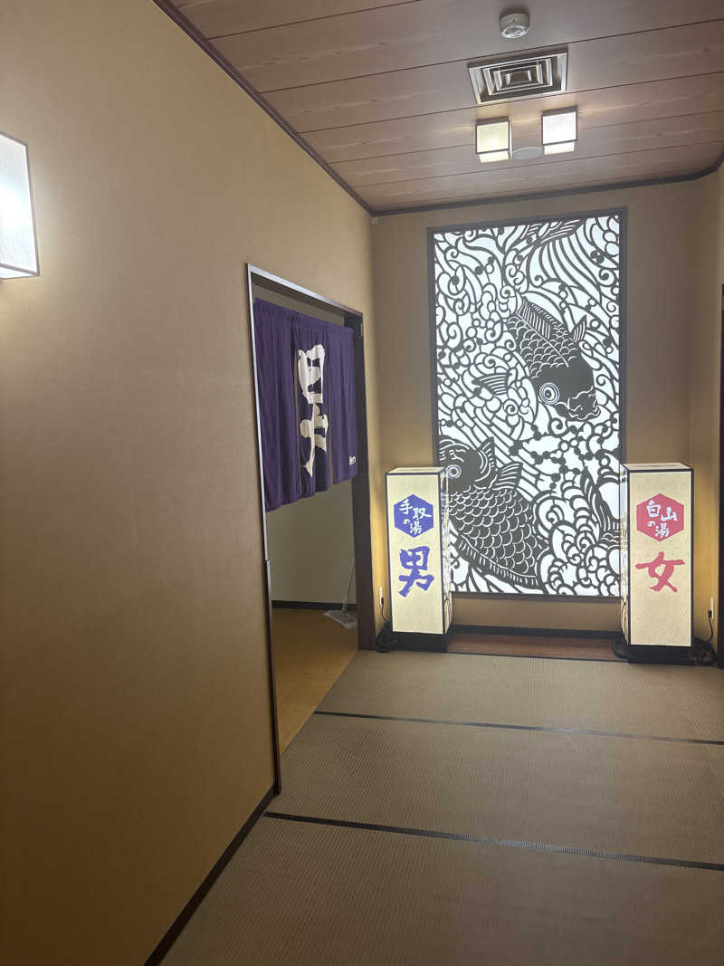 sauna～にゃさんの満天の湯 白山インター店のサ活写真