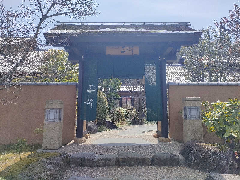 いとさんの天然温泉 三峰のサ活写真