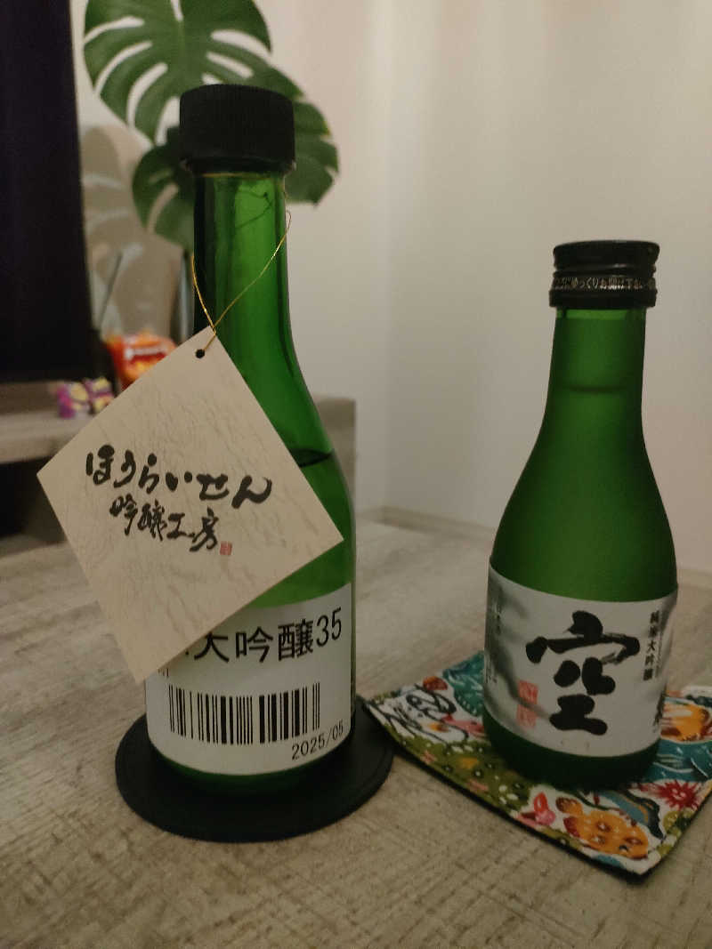 いとさんの稲武温泉 どんぐりの湯のサ活写真