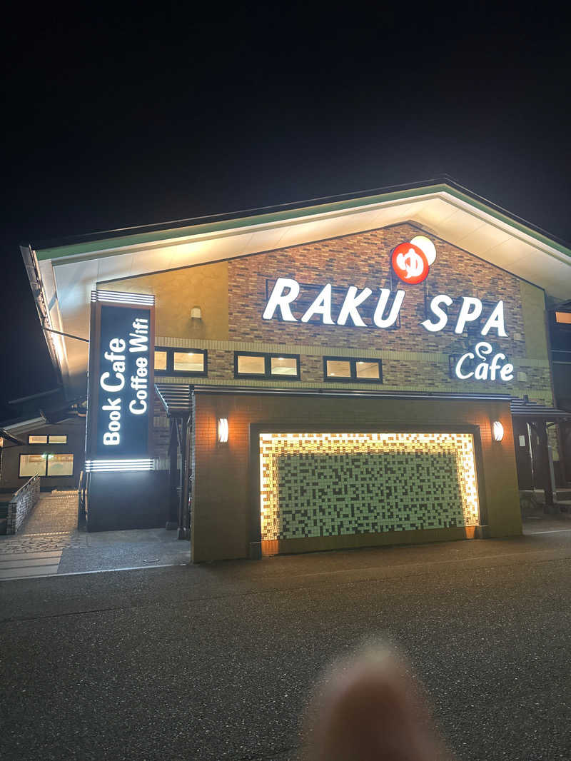 つむぎさんのRAKU SPA Cafe 浜松のサ活写真