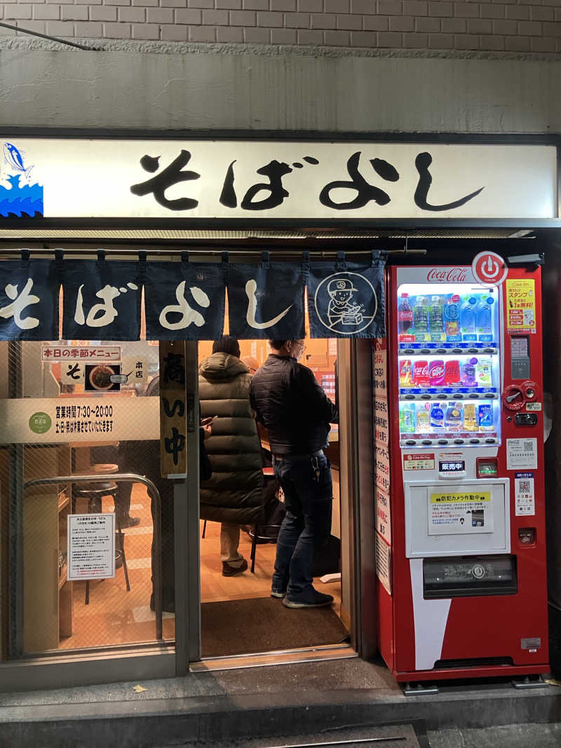 けんいちさんの泊まれるサウナ屋さん 品川サウナのサ活写真