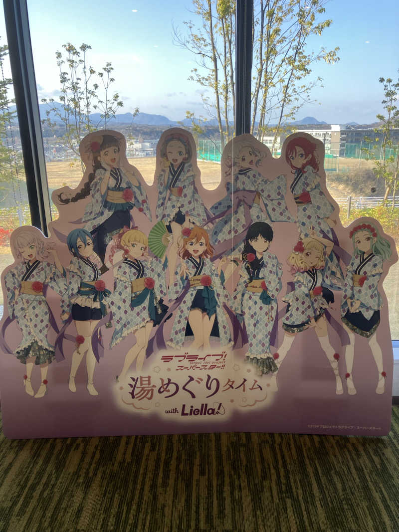 けんいちさんの愛子天空の湯 そよぎの杜のサ活写真