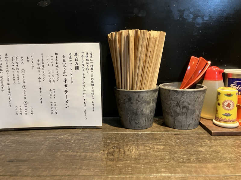 けんいちさんの高源ゆのサ活写真