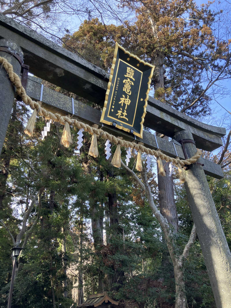 けんいちさんのスーパー銭湯極楽湯 多賀城店のサ活写真