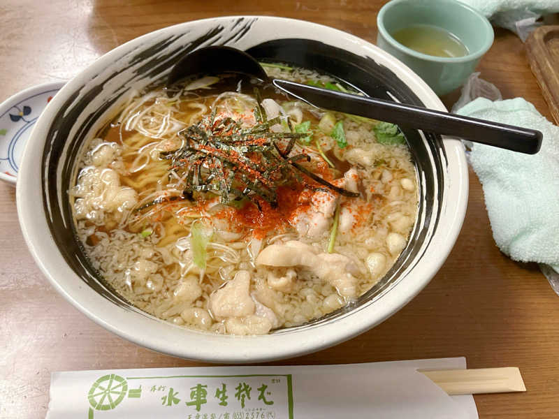 けんいちさんの高源ゆのサ活写真