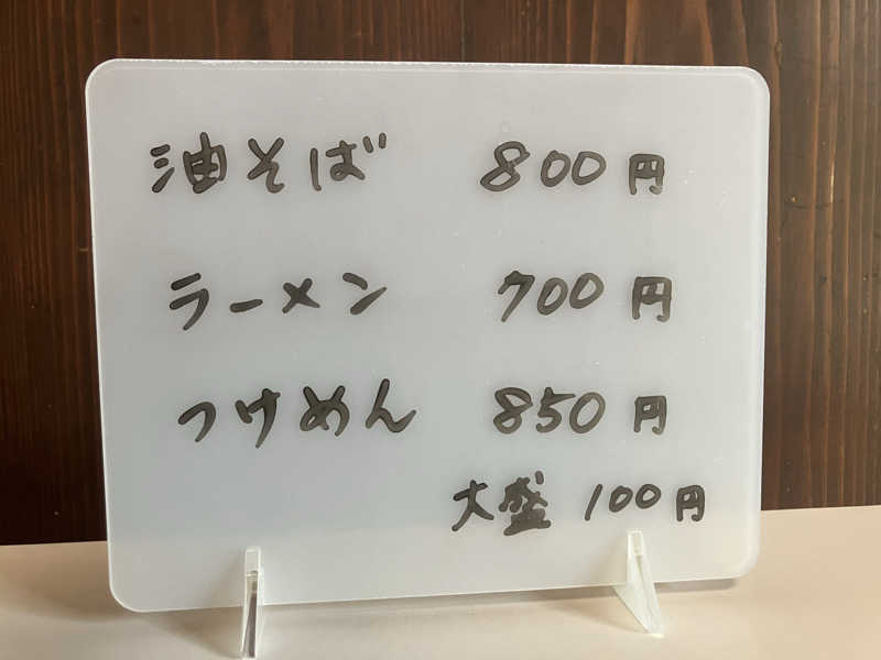 けんいちさんのスポーツクラブ&サウナスパ ルネサンス 山形24のサ活写真