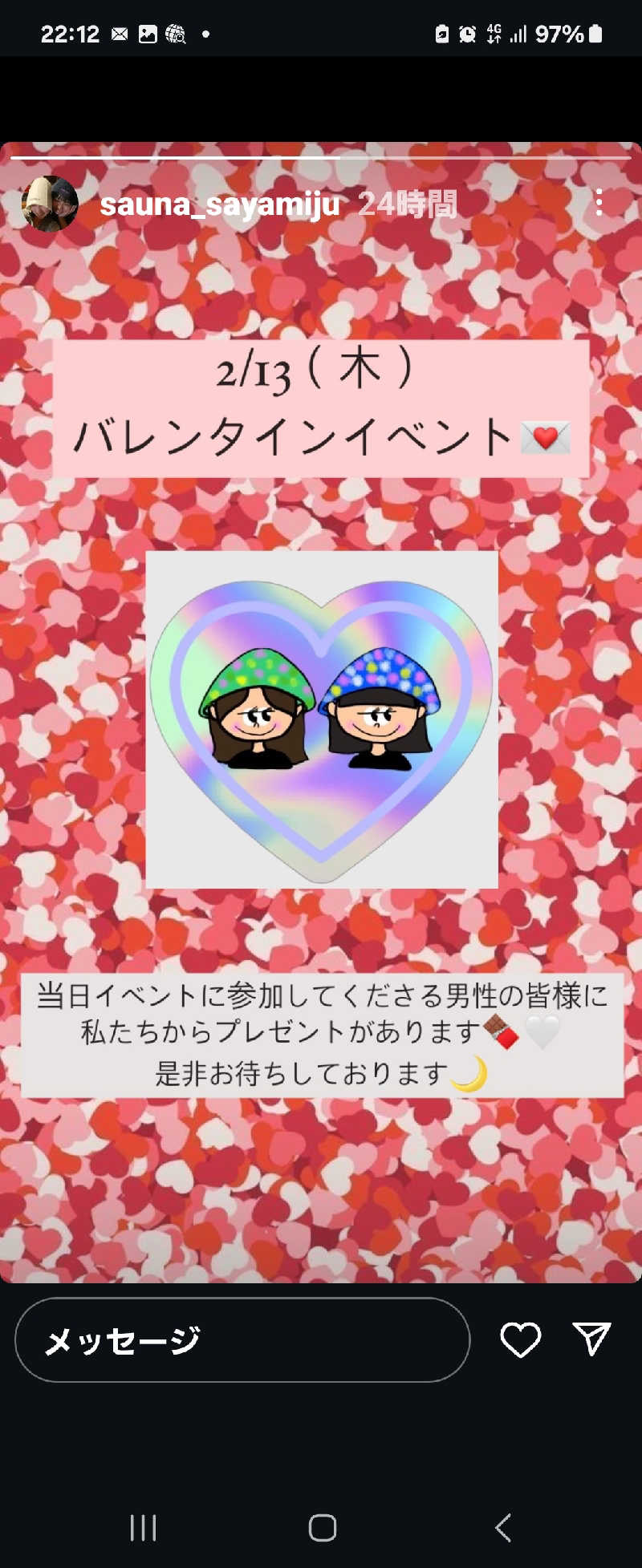 あたおか⦿⃤🌈さんの月見湯のサ活写真