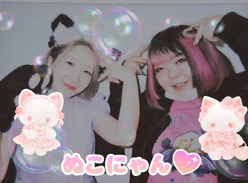 あたおか⦿⃤🌈さんの月見湯のサ活写真