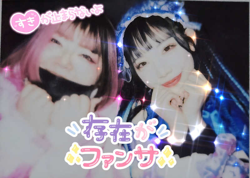 あたおか⦿⃤🌈さんの月見湯のサ活写真