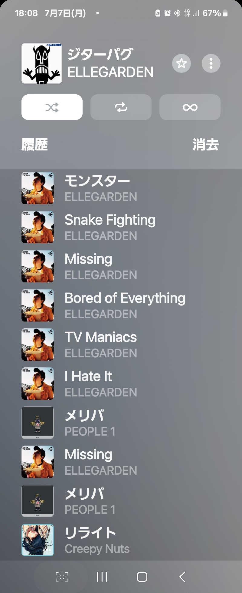 あたおか⦿⃤🌈さんのPOT SAUNA(HOTEL POTMUM)のサ活写真