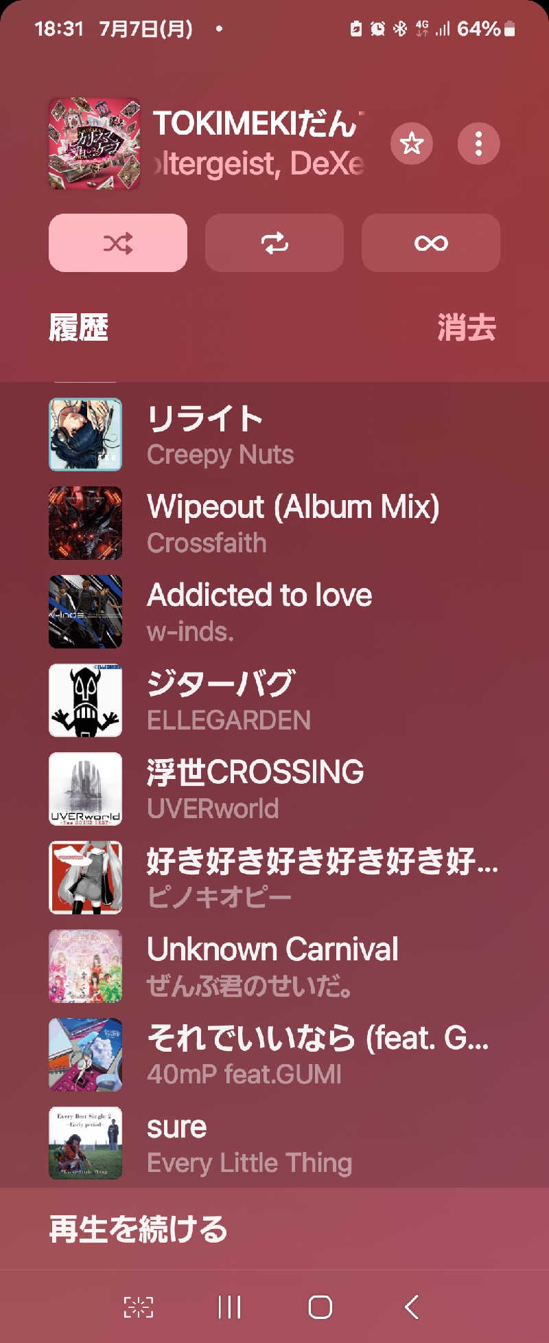 あたおか⦿⃤🌈さんのPOT SAUNA(HOTEL POTMUM)のサ活写真