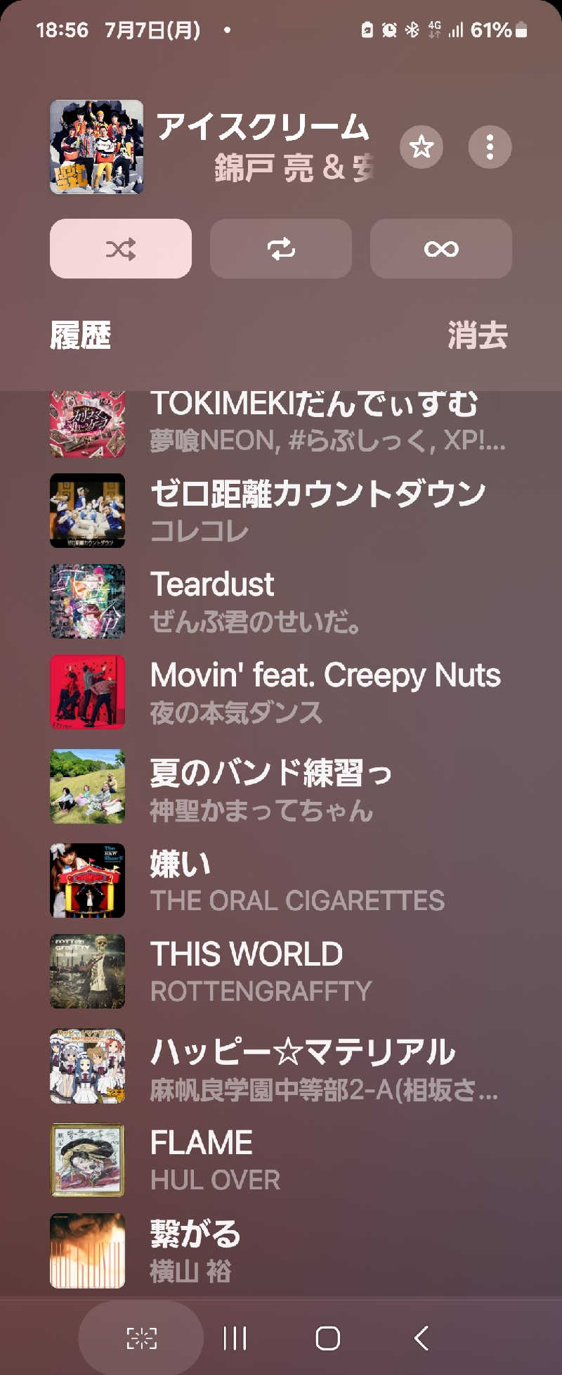 あたおか⦿⃤🌈さんのPOT SAUNA(HOTEL POTMUM)のサ活写真