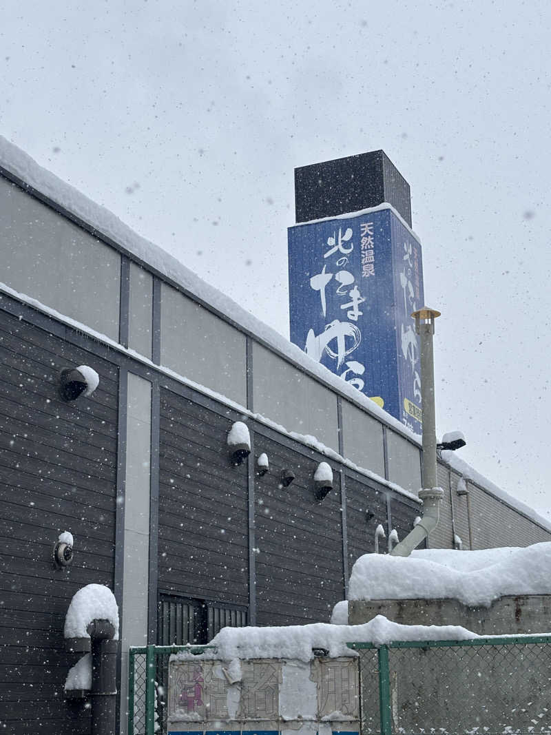 うなぎ犬さんの北のたまゆら 桑園のサ活写真