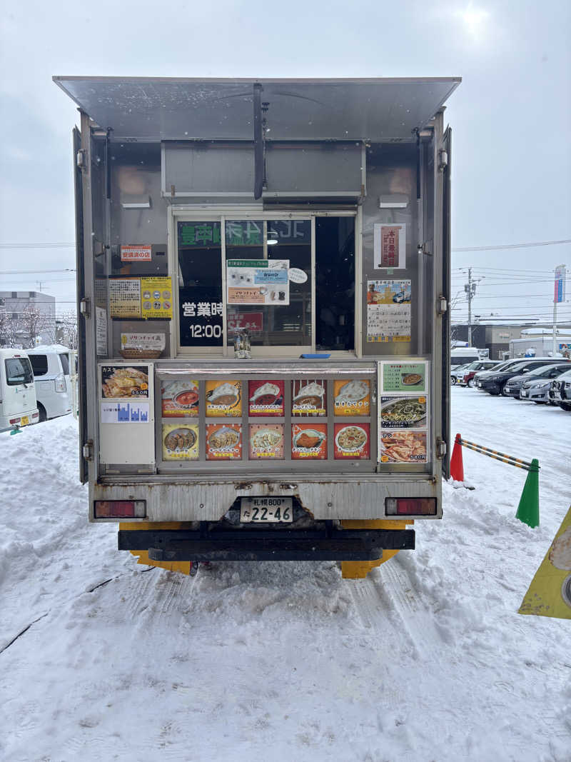 うなぎ犬さんの北のたまゆら 桑園のサ活写真