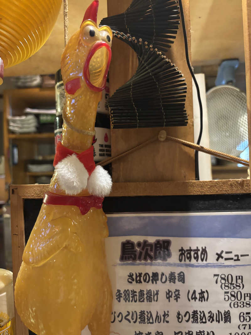 うなぎ犬さんの月見湯のサ活写真