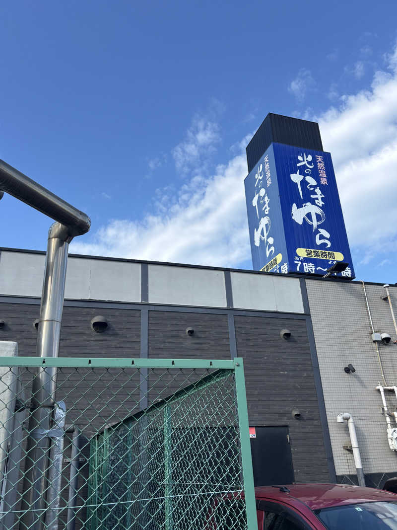 うなぎ犬さんの北のたまゆら 桑園のサ活写真