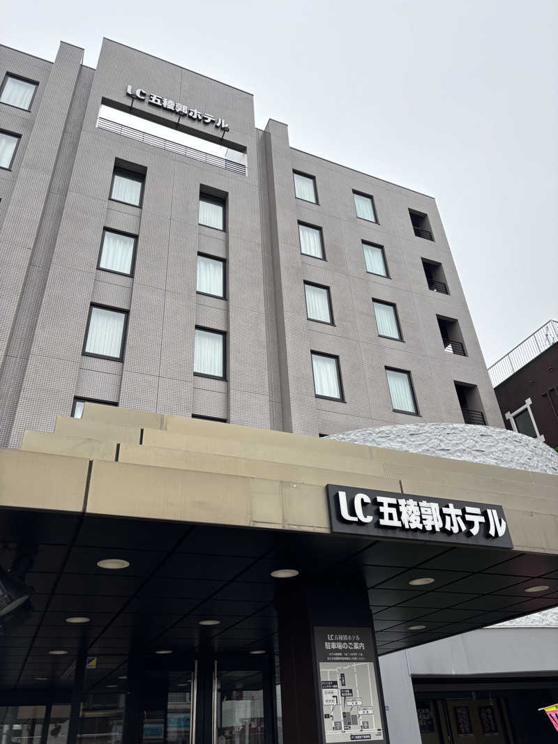 うなぎ犬さんのLC五稜郭ホテルのサ活写真