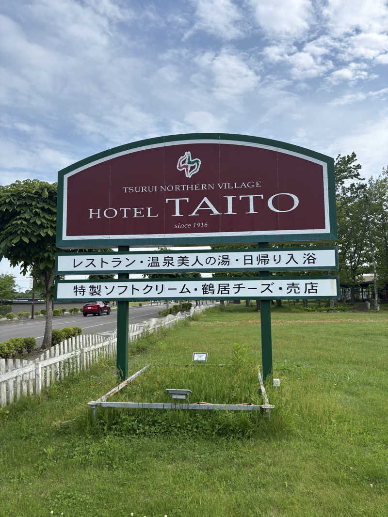 うなぎ犬さんのHOTEL TAITOのサ活写真