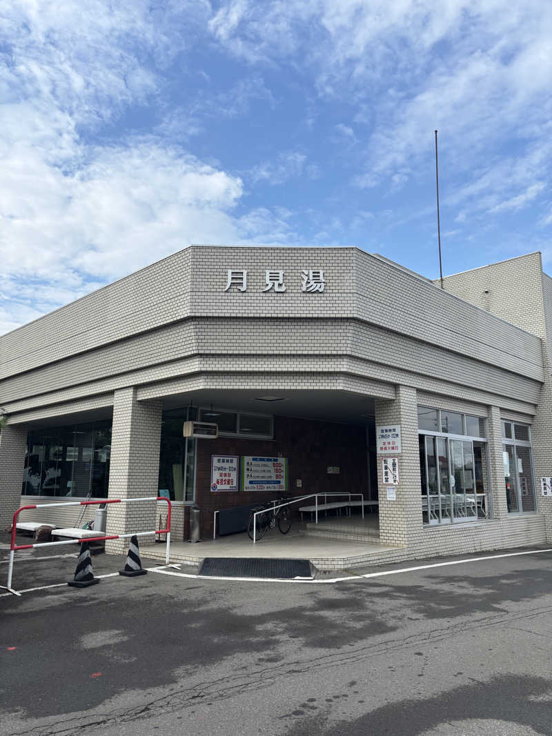 うなぎ犬さんの月見湯のサ活写真