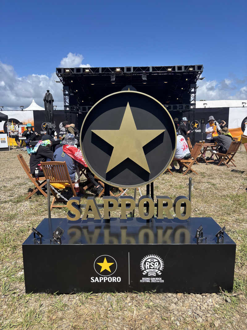 うなぎ犬さんのRISING SUN ROCK FESTIVAL 2025のサ活写真