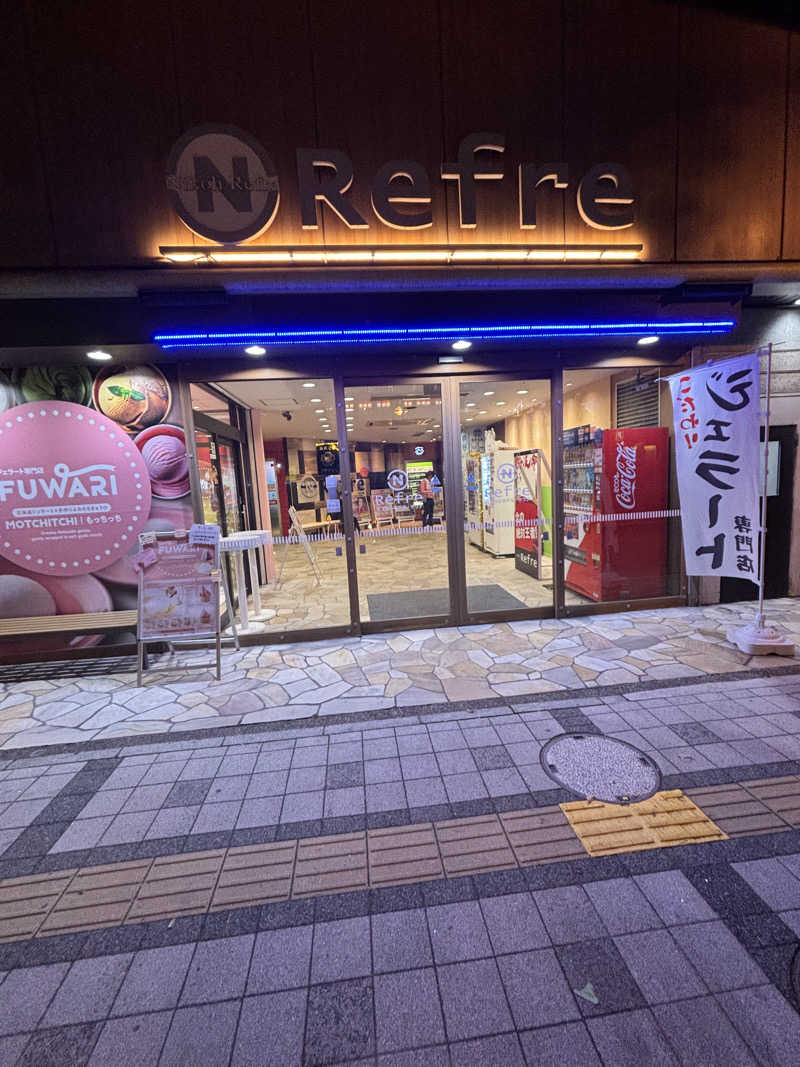 うなぎ犬さんのニコーリフレ SAPPOROのサ活写真