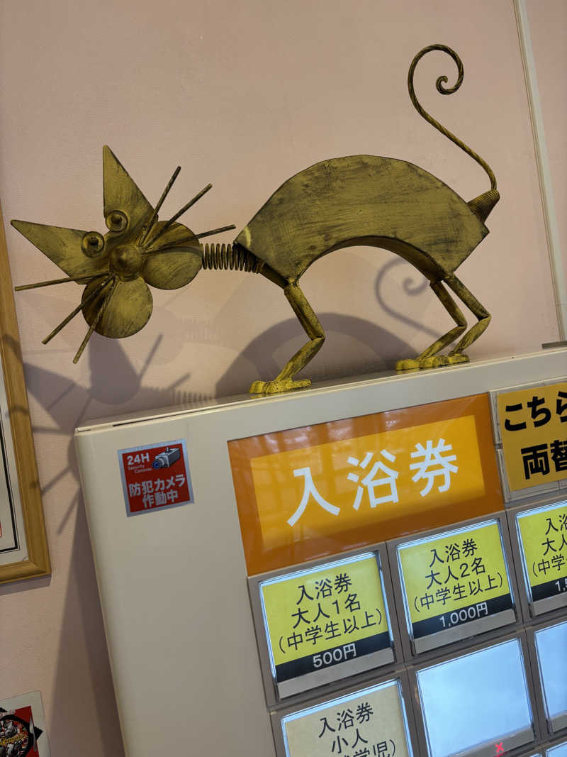 うなぎ犬さんの天然温泉 大喜湯春採店のサ活写真