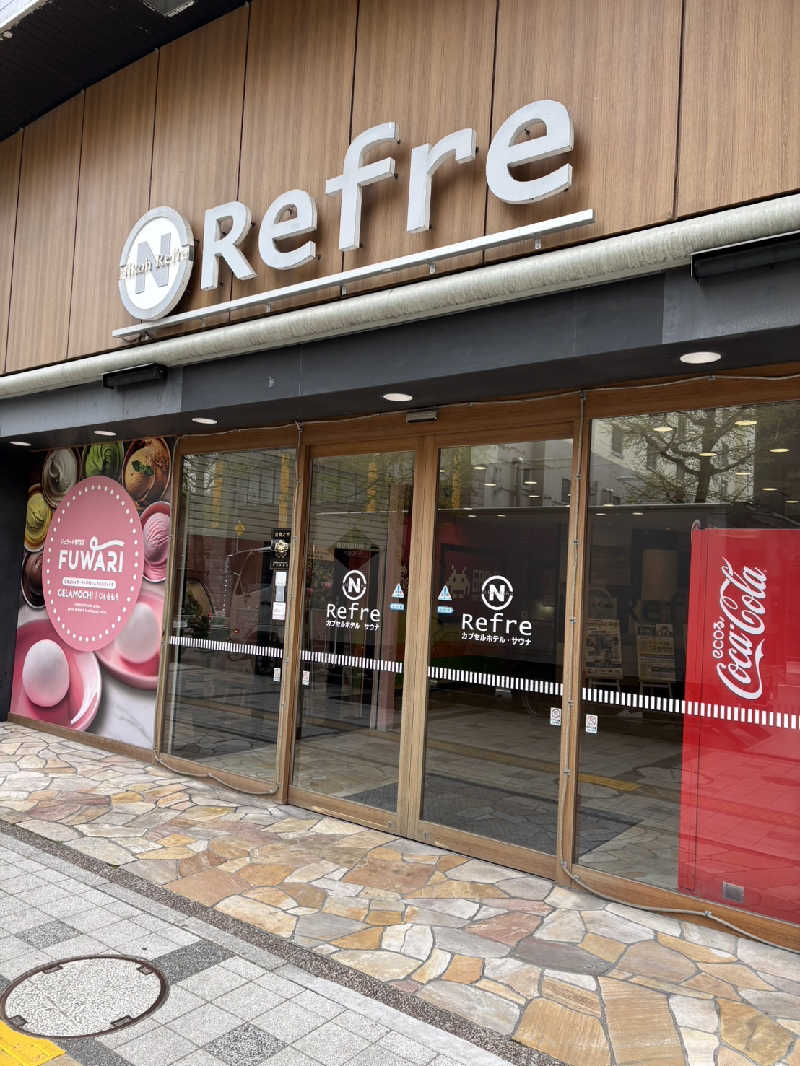 こーすけさんのニコーリフレ SAPPOROのサ活写真