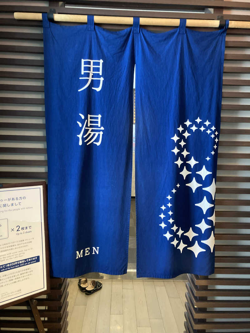 ザキオカさんのHOTEL&SPA センチュリーマリーナ函館のサ活写真