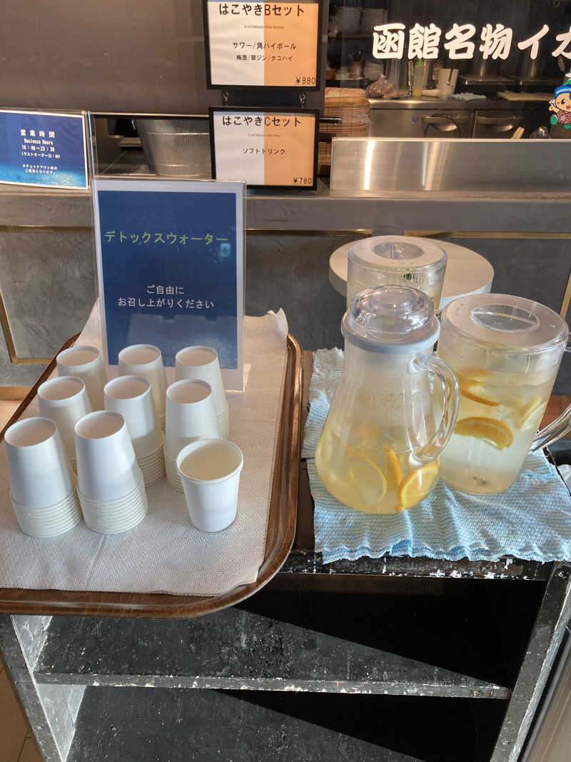 ザキオカさんのHOTEL&SPA センチュリーマリーナ函館のサ活写真