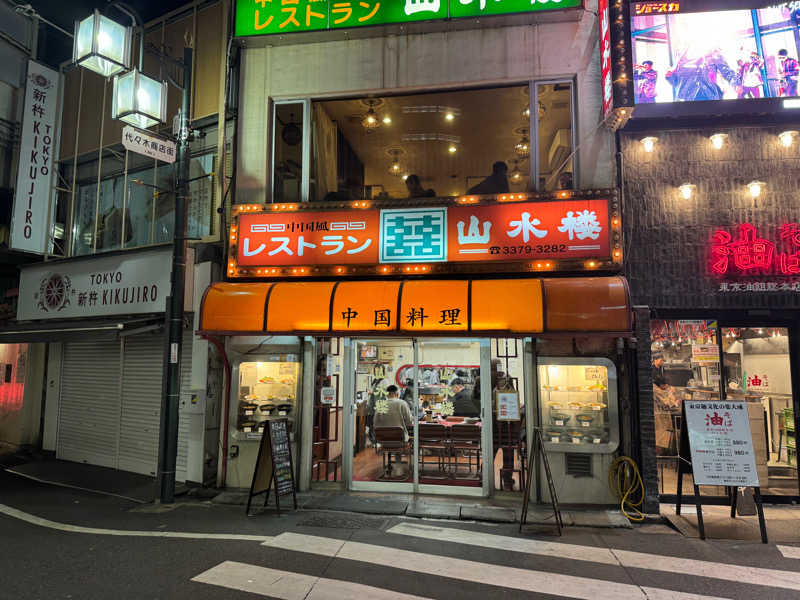 ちっくんさんのオールドルーキーサウナ 新宿駅新南口店のサ活写真