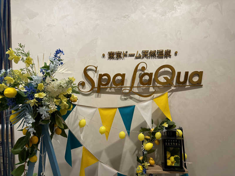 ちっくんさんの東京ドーム天然温泉 Spa LaQua(スパ ラクーア)のサ活写真
