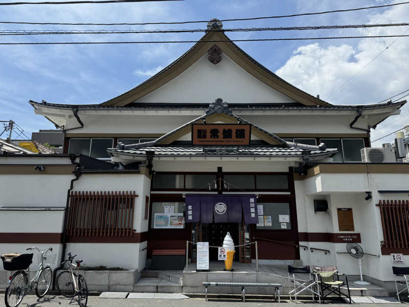 ちっくんさんの深川温泉 常盤湯のサ活写真