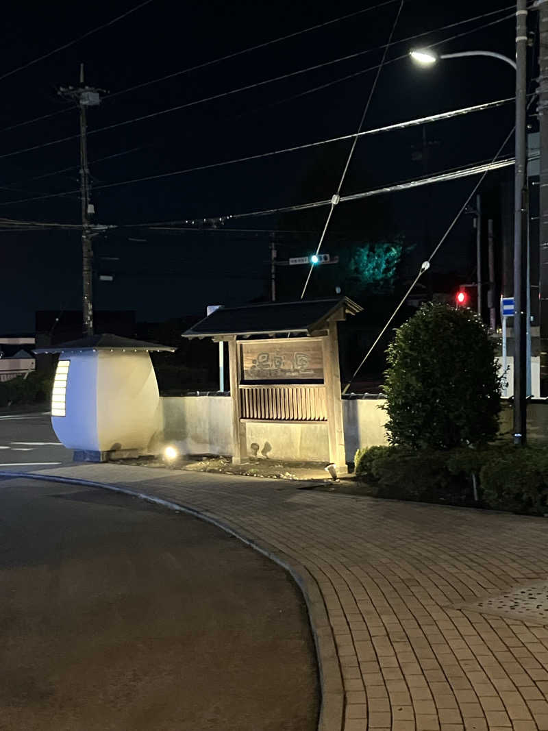 こもれび🍃さんの湯楽の里 松戸店のサ活写真